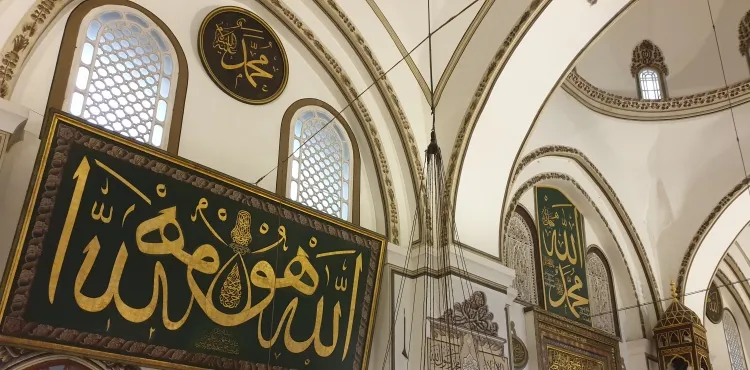 Hayrihî ve Şerrihî