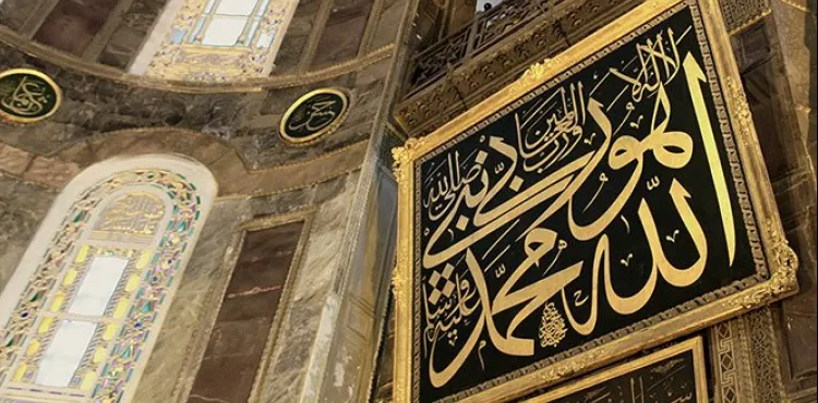 Benî Âdem’in Efendisine, Şiirlerin Efendisi Olan Na‘tlar - I