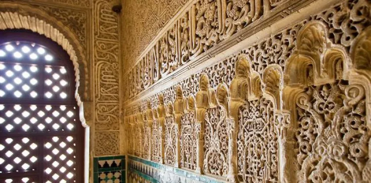 Tarihimizden…