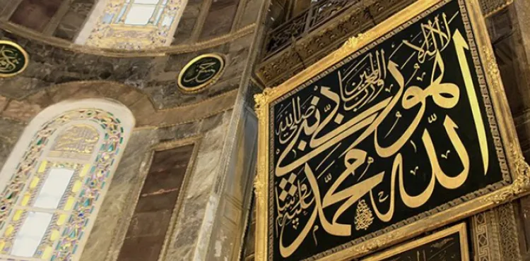 Fenâ fi’l-Mürşid, Fenâ fi’r-Rasûl, Fenâ Fillâh
