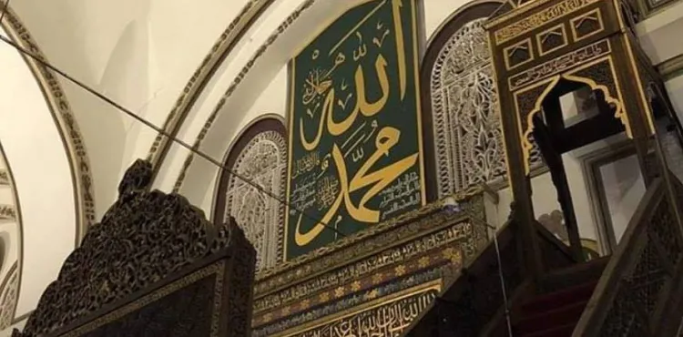 Peygamber Efendimizin Allah’ı Zikretmesi