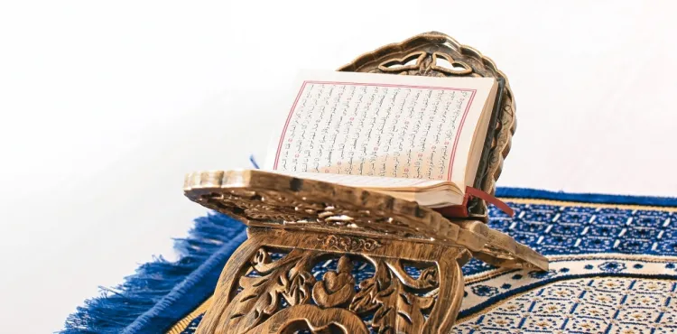 Fıkıh Köşesi
