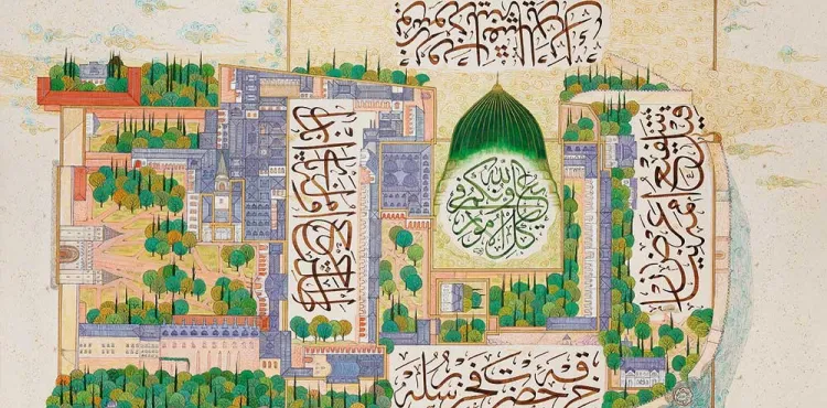 Na’t-ı Şerîf