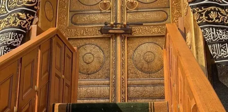 Allah’a İtimat Etmek