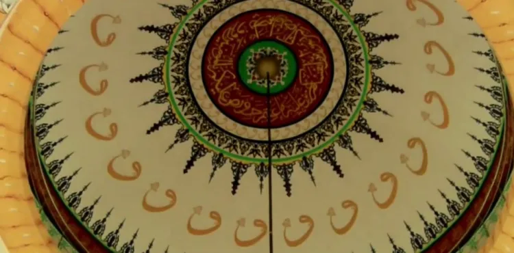 Osmanlıda Sadaka-i Câriye Algılayışı