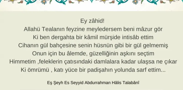 Şeyhu’l-İslâm Haydȃrîzȃde İbrȃhîm Efendi´nin, Kerküklü Abdurrahman Hâlis Hazretlerinin Biyografisine İçeren Makalesi