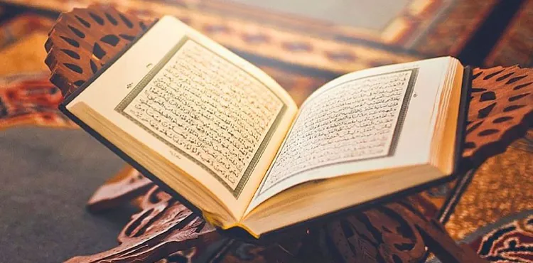 Kur’an’da Şifa, Kur’an’la Şifa