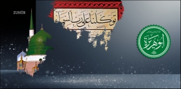 Eb� H�reyre (r.a.)